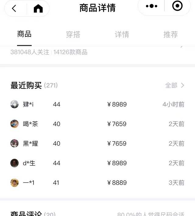 暴涨31倍，李宁球鞋遭热炒！炒鞋大军转战国货，有人几天赚一辆车休闲区蓝鸢梦想 - Www.slyday.coM