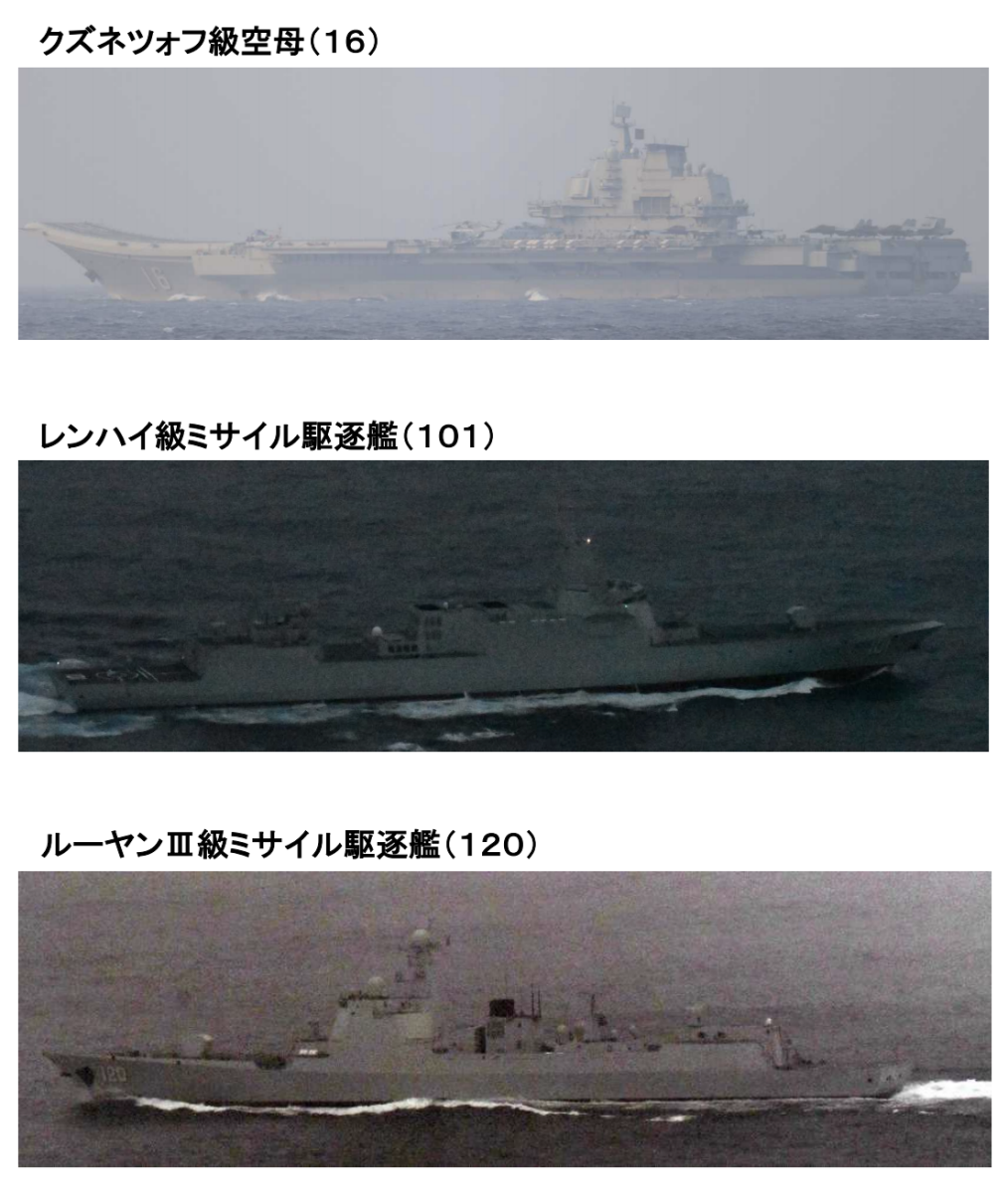 日本发现辽宁舰编队进入太平洋，这次有万吨大驱护卫！