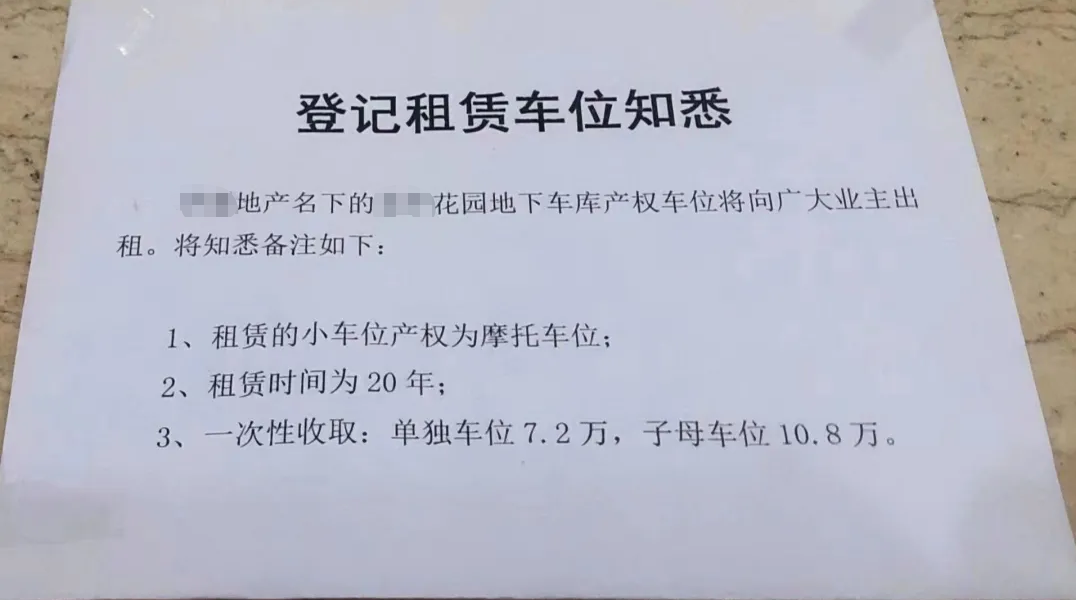 开发商地下车位办产证程序_(开发商地下车位办产证程序是什么)
