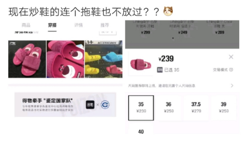 最高暴涨31倍！国产鞋遭热炒，李宁球鞋原价1499元卖48889元，有人几天赚一辆车休闲区蓝鸢梦想 - Www.slyday.coM