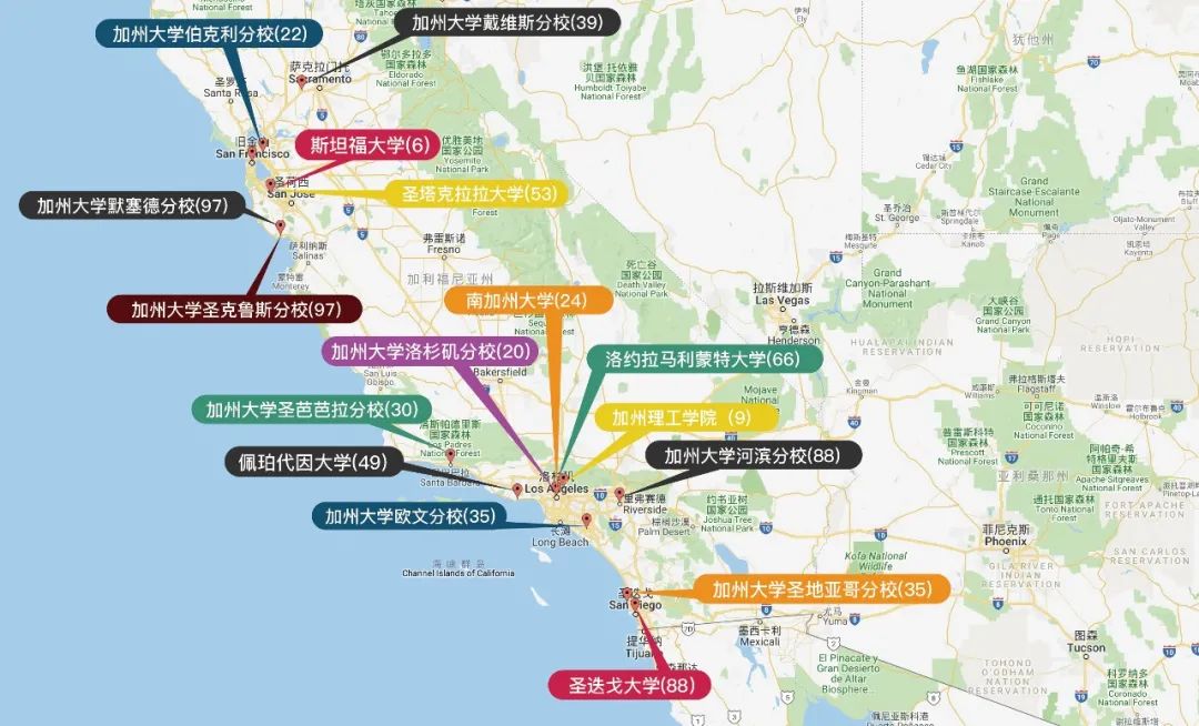 2021最新美国英国大学地图中文电子版上线无条件领取