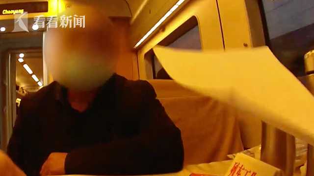 行拘5天！厕所抽烟触发烟雾警报致动车限速运行1分钟休闲区蓝鸢梦想 - Www.slyday.coM