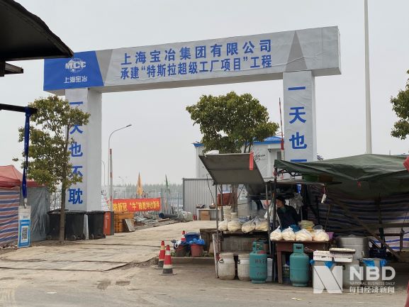 特斯拉或已搁置在华另购土地扩产计划，上海超级工厂加速建设