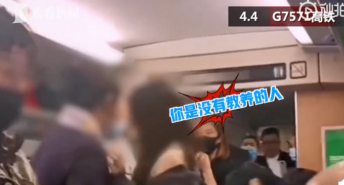 风筝拦停高铁乘务员解释被男乘客说哭，女孩安慰遭怼：装什么好人休闲区蓝鸢梦想 - Www.slyday.coM