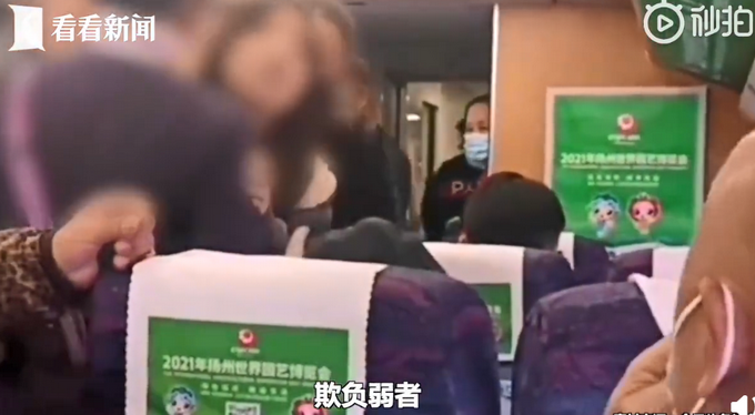 风筝拦停高铁乘务员解释被男乘客说哭，女孩安慰遭怼：装什么好人休闲区蓝鸢梦想 - Www.slyday.coM