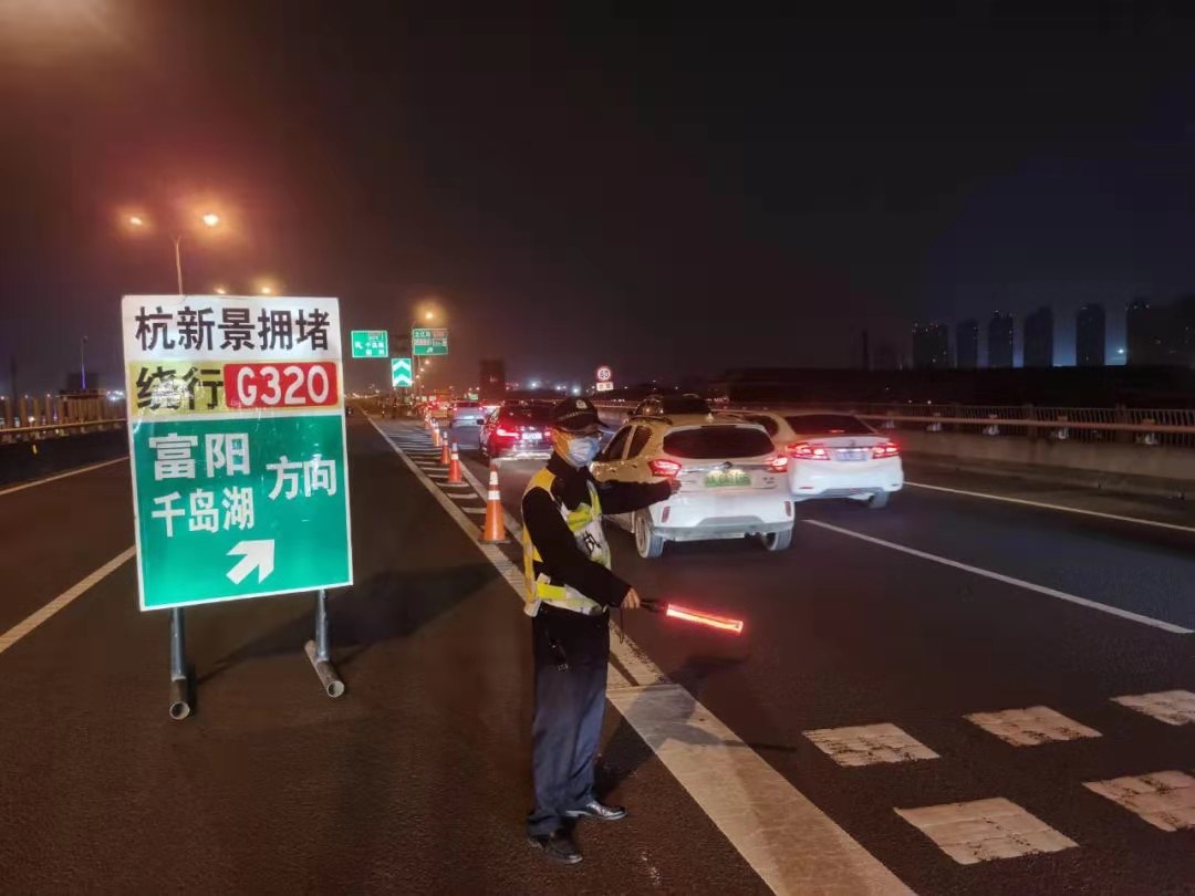 清明返程仍处高峰杭州周边通行最新提醒来了