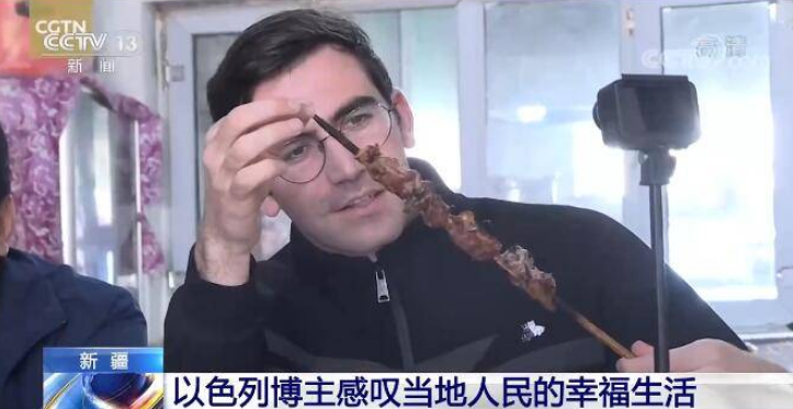 近日,以色列人,短视频博主高佑思前往新疆阿克苏地区沙雅县,亲自体验