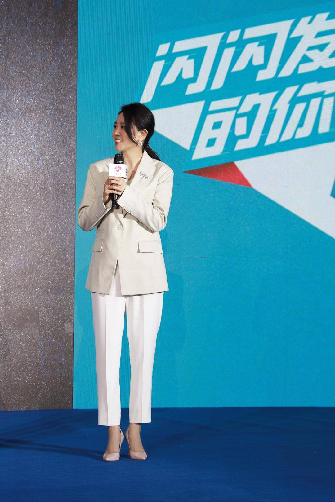 《闪闪发光的你》打造"95后奋斗图鉴"