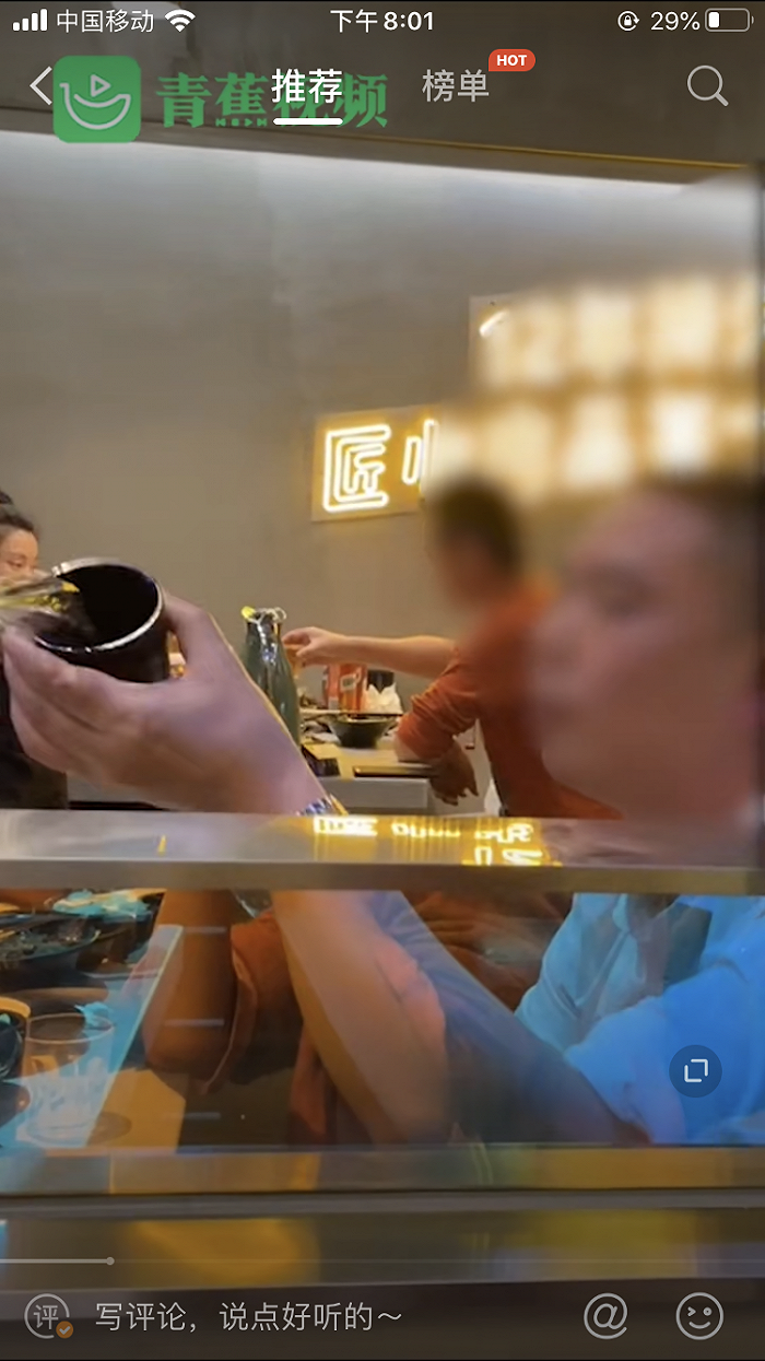 视频中涉事男子泼液体的截图。来源:微博