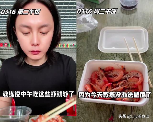 尹正晒减肥三餐火了引来千万网友围观网友这么吃不瘦也愿意