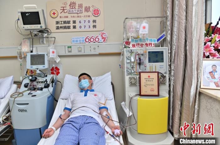 浙江第670例造血干细胞捐献者:挽救生命不犹豫