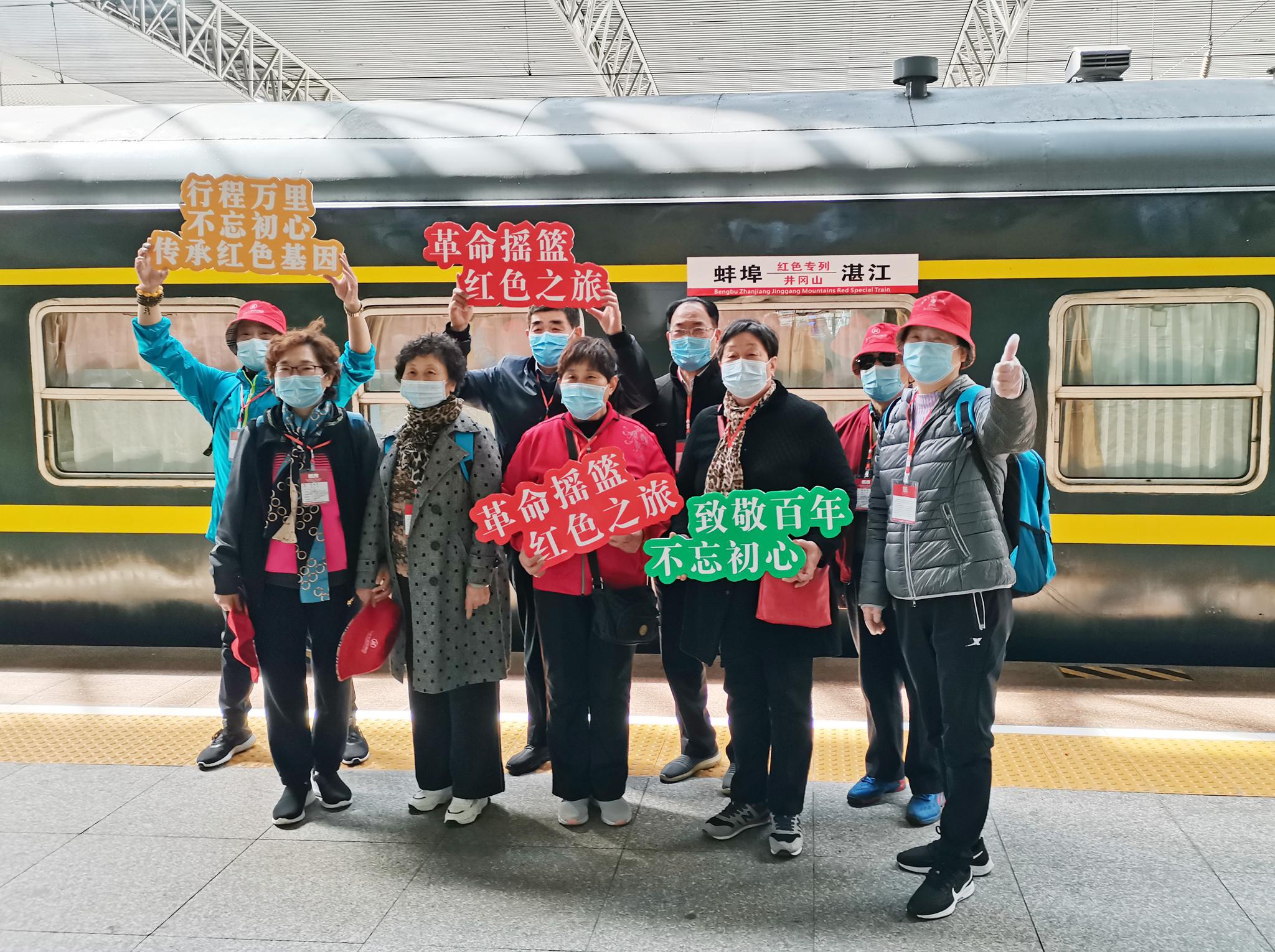 中老年旅游专列图片