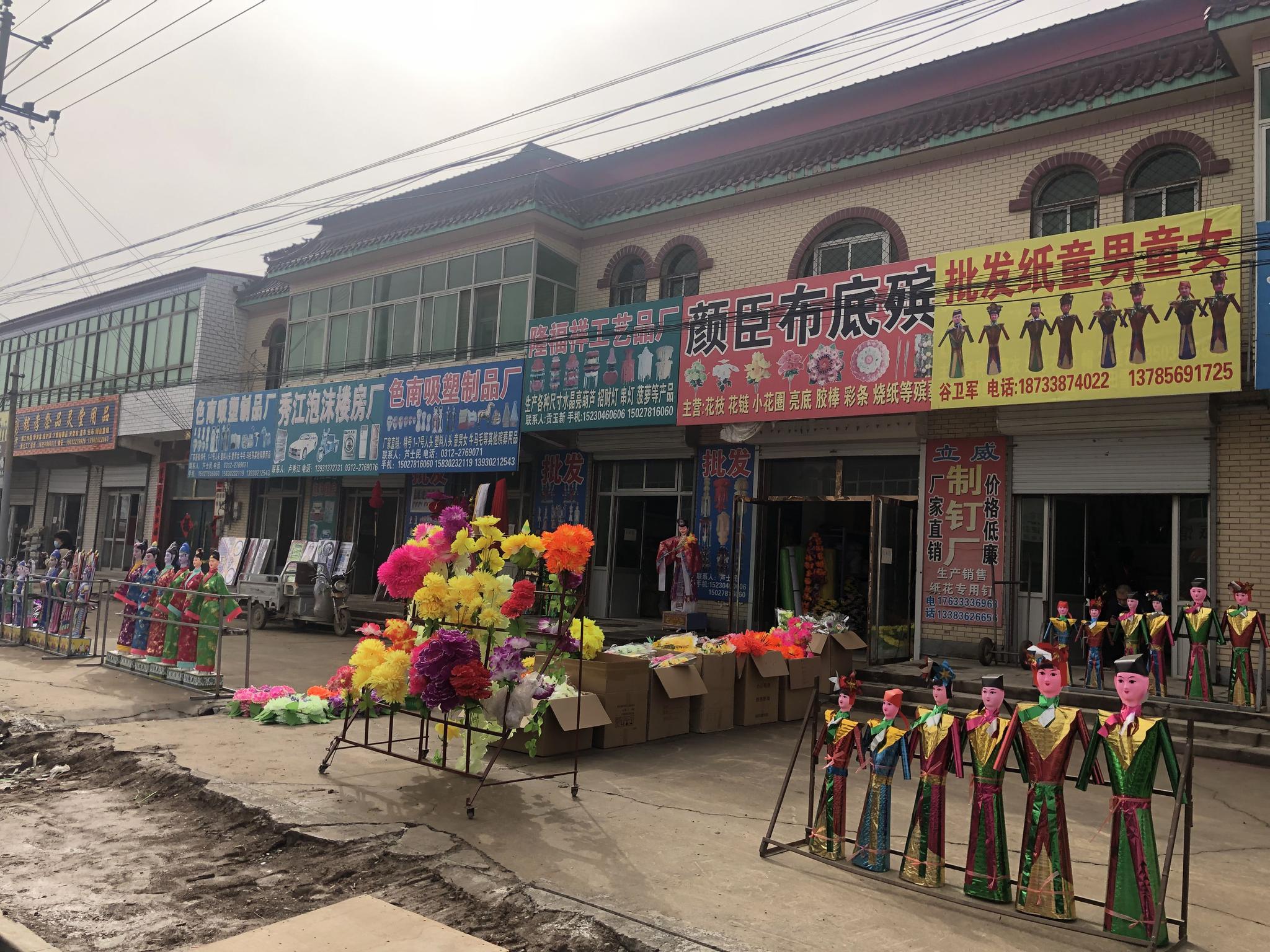 等待转身的殡葬第一村纸活降温电子花圈成新宠