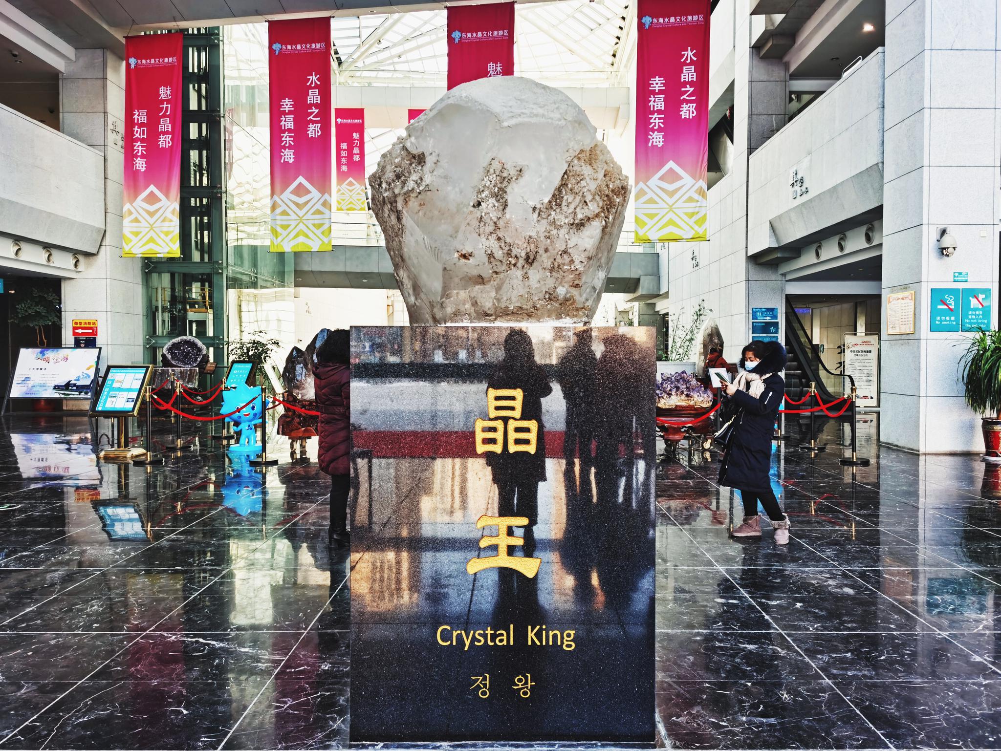 我在东海县逛了一个神奇的水晶集市