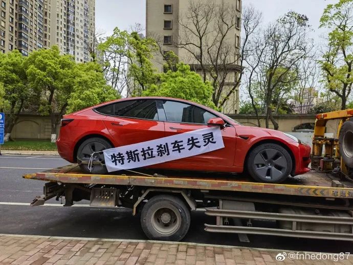 提车一个月特斯拉无法刹停，车主拉横幅维权休闲区蓝鸢梦想 - Www.slyday.coM