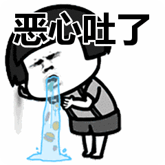 鸡和米饭,结果在手撕鸡中发现了一块用过的创可贴,一下子让他食欲全无