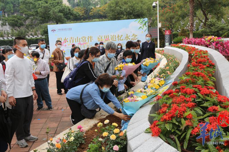 广州市银河革命公墓首次举行花坛葬集中安放