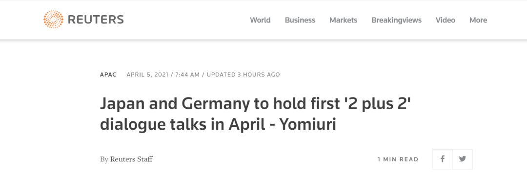 日德首次“2+2”会晤，盯上中国？