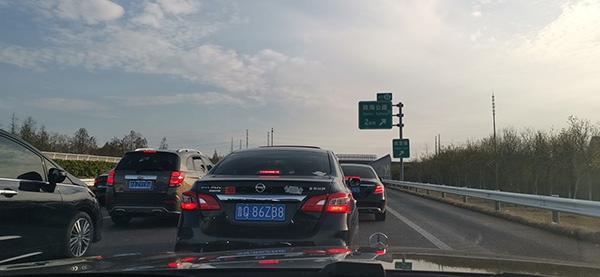 下午4点半左右，沪陕高速往陈海公路方向拥堵。