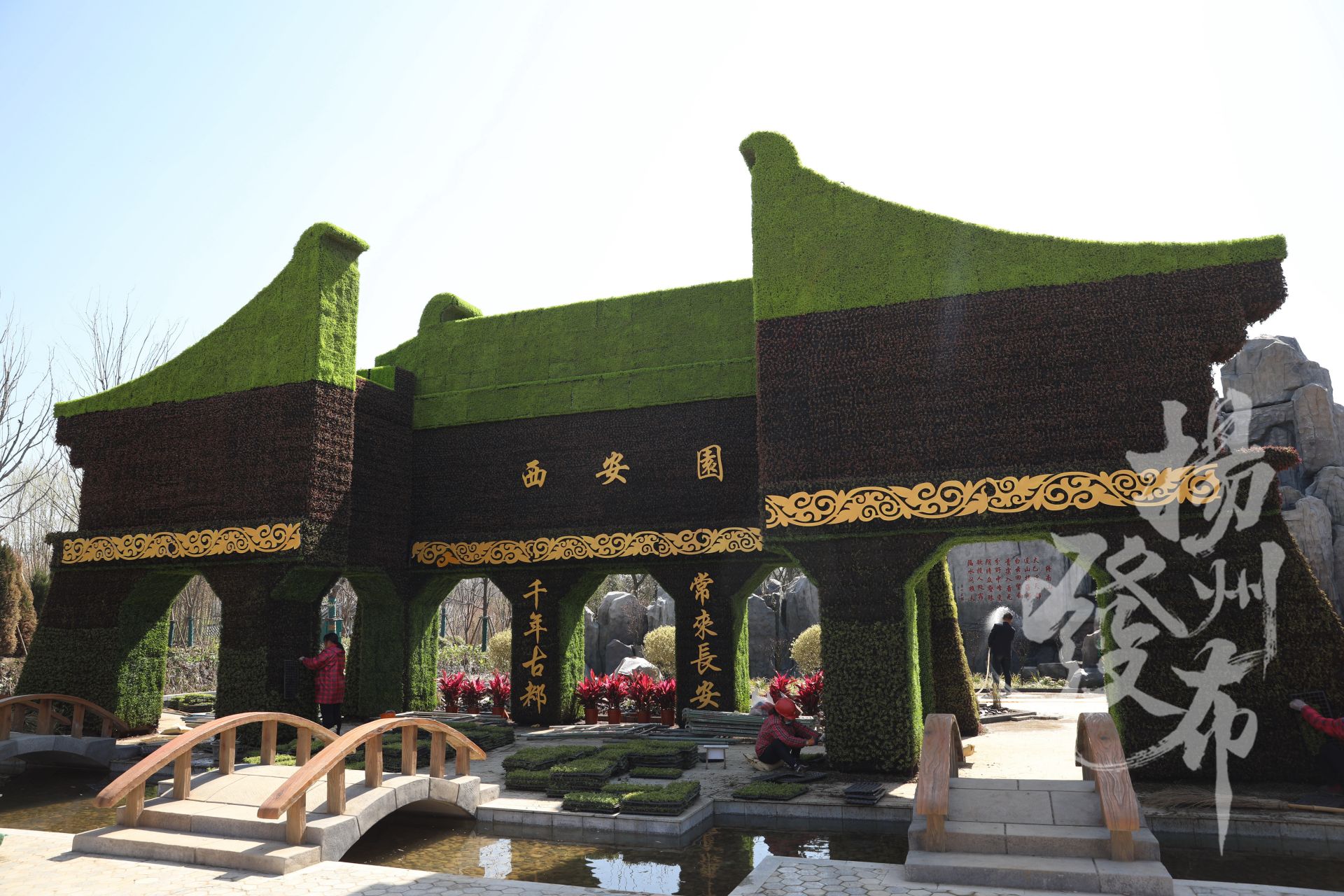 行走在2021扬州世园会的众多展园之中,你会发现一座座绿色雕塑扑面