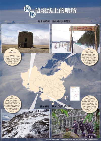 揭秘边境线上的哨所|西藏_新浪新闻
