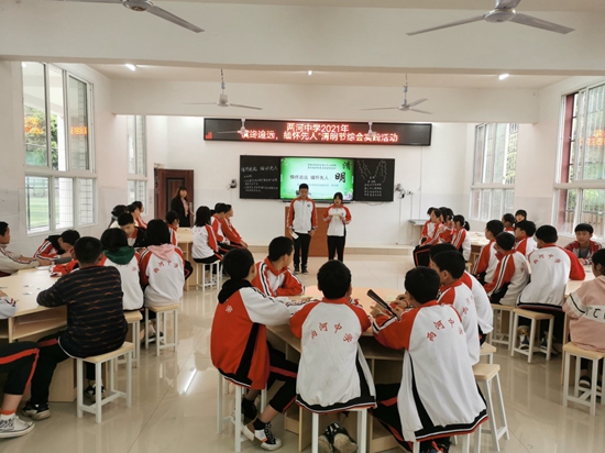 泸州叙永县两河中学开展清明节综合实践活动