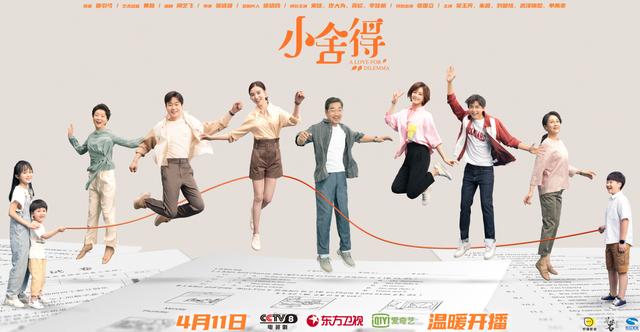 看不到南京爱情故事却等到小欢喜姊妹篇演员阵容爱了