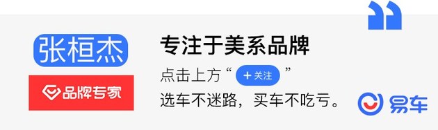 性价比or品牌力 福特领裕对比丰田汉兰达