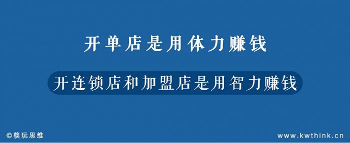 同质化导致行业饱和？不赚钱？资金链断裂？便利店应该如何赚钱？