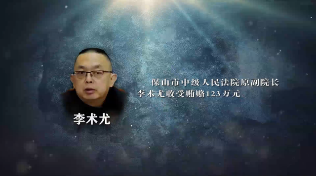 涉黑资产33亿乔氏家族覆灭