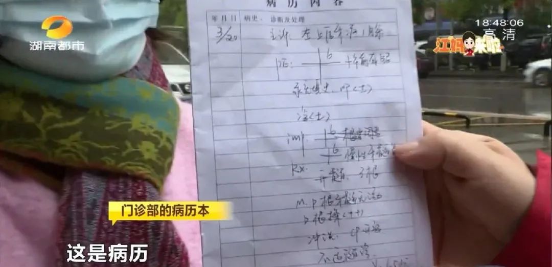 前往了家门口的顺安门诊部就医,当时医生诊断为牙髓炎,并收取了200元