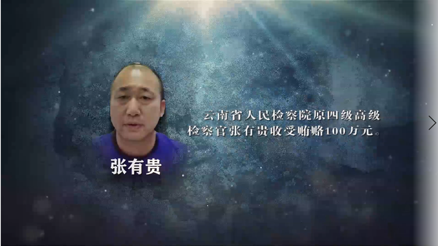 涉黑资产33亿乔氏家族覆灭