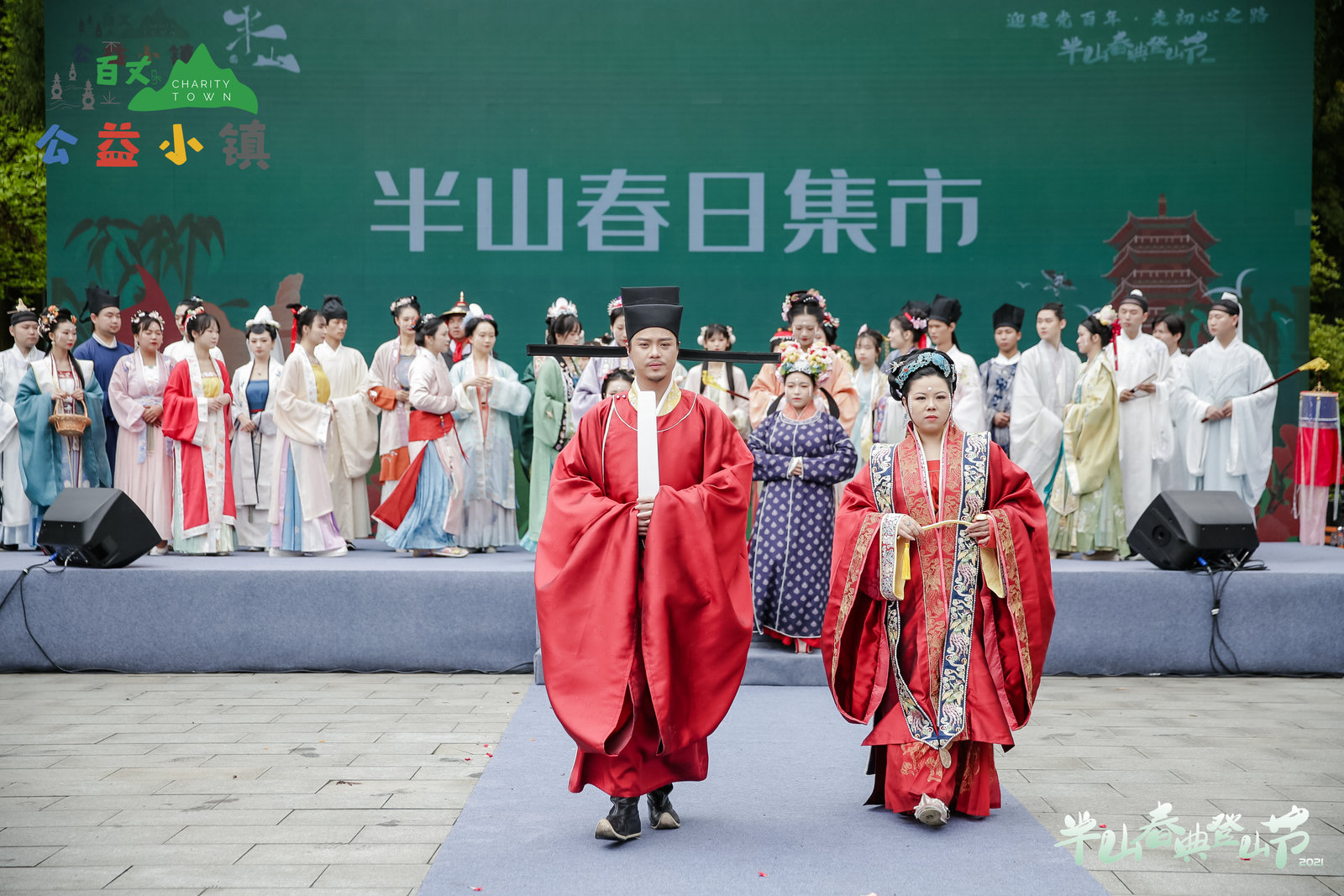 当风景遇上汉服 2021年余杭百丈镇半山春典登山节开幕