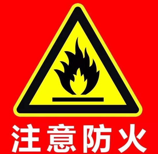 感知日照|护林防火,不妨推广一下电子监控系统