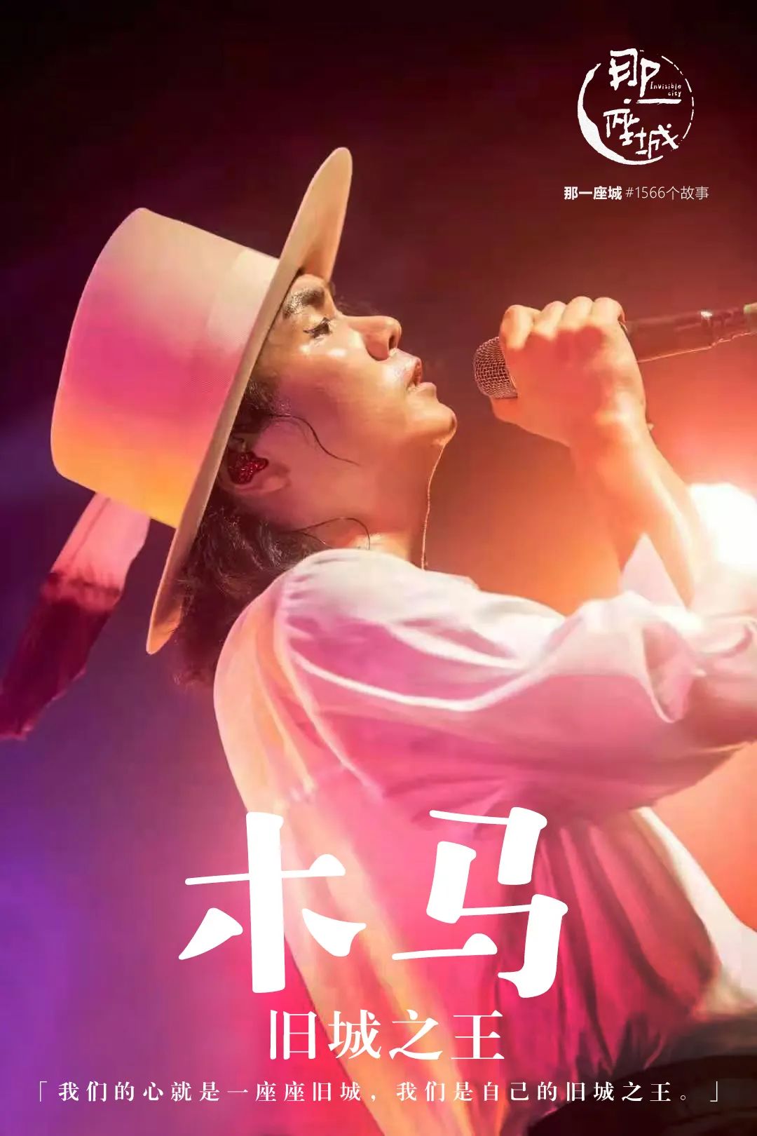 MAO Livehouse上海 | 8月演出预告 | 共计19场-上海MAOLivehouse