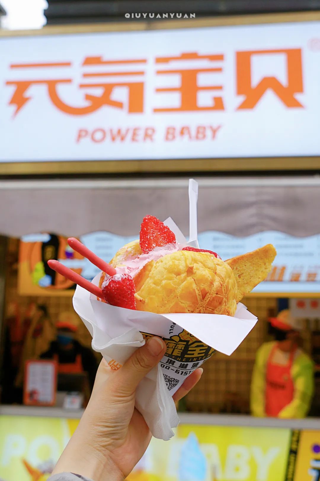 这月成都又多15家首店,魔都网红店也来扎堆开业!|冰淇淋_新浪新闻