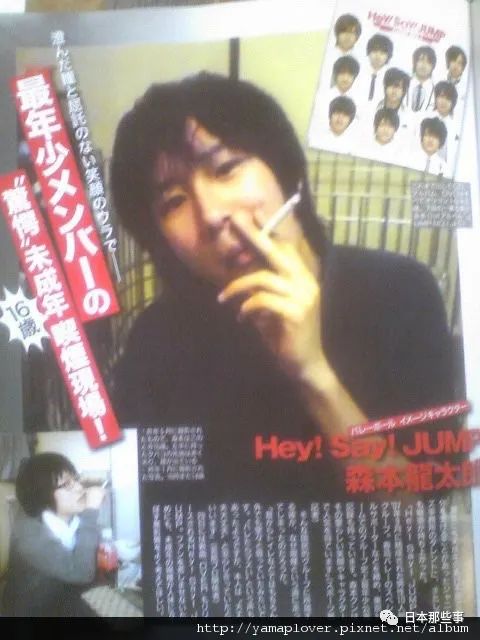 Hey Say Jump成员冈本圭人将退团称想实现演员梦 杰尼斯 Hey Say Jump 冈本圭人 新浪娱乐 新浪网
