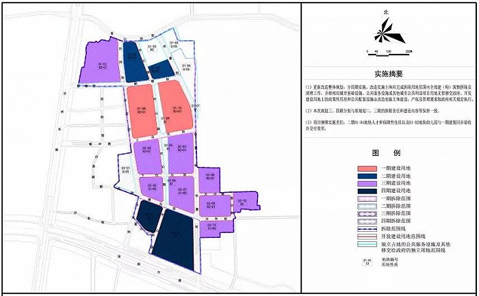 图片来源：南山区城市更新和土地整备局