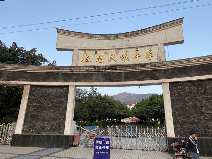 3月中旬的一周,四川省,凉山州,德昌县几级政府部门组成的控辍保学督查