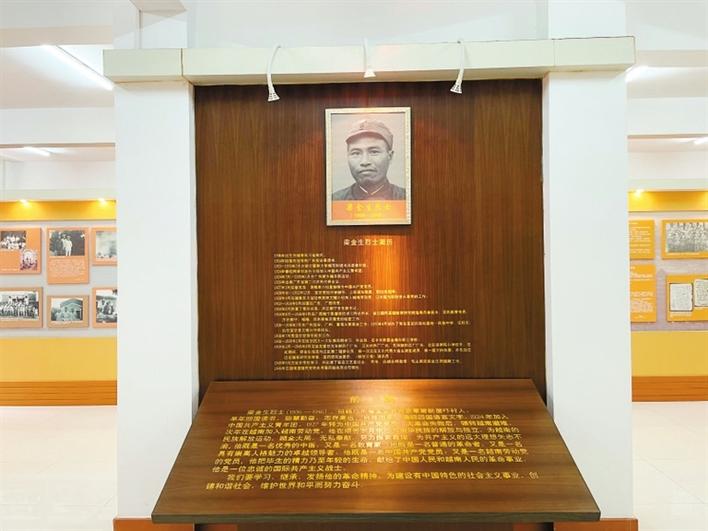 纪念馆内关于梁金生烈士生平的简介.