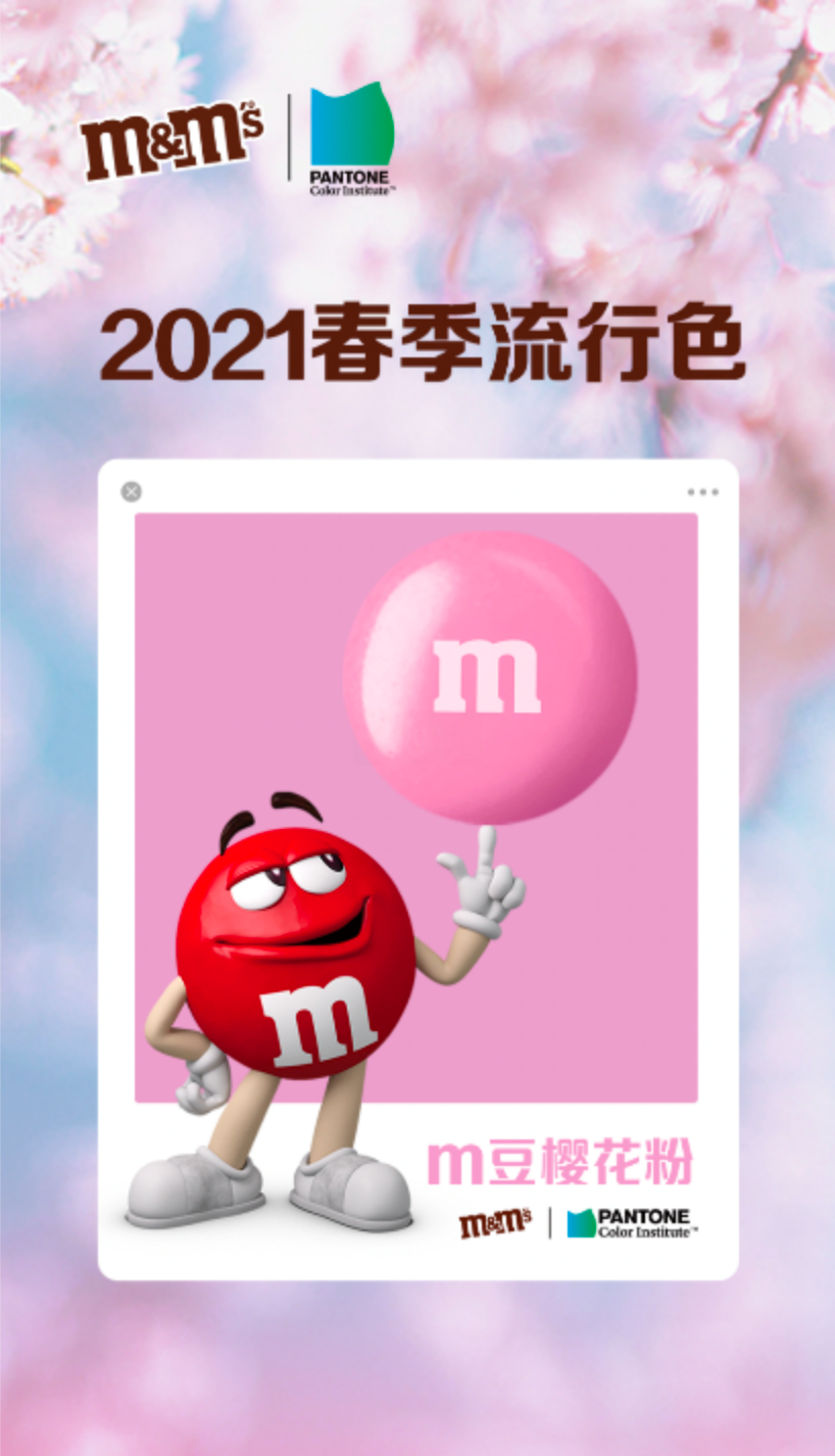 此次m&ms所使用的樱花粉色并非自说自话,而是与享誉世界的色彩权威