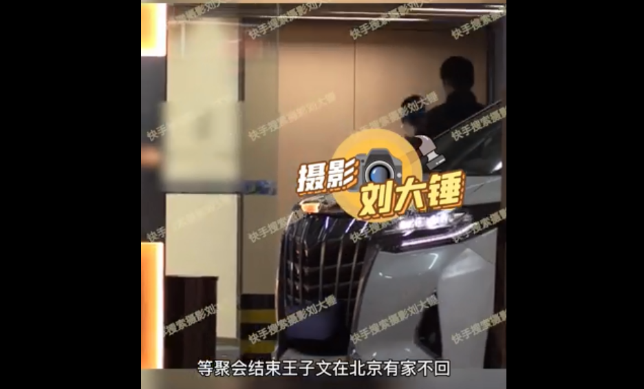 啊啊啊啊啊啊王子文嗑死我啦