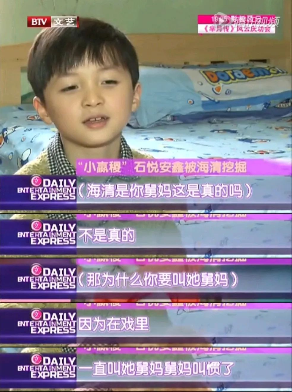 他舅妈是海清?|海清|三生三世十里桃花|夜华_新浪新闻