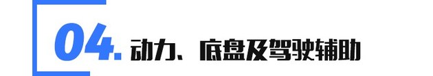 性价比or品牌力 福特领裕对比丰田汉兰达