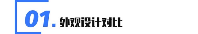 性价比or品牌力 福特领裕对比丰田汉兰达