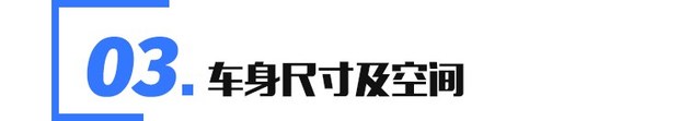 性价比or品牌力 福特领裕对比丰田汉兰达