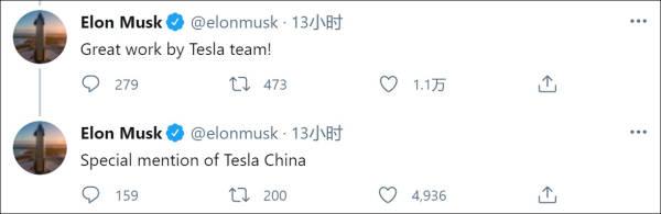 推特截图