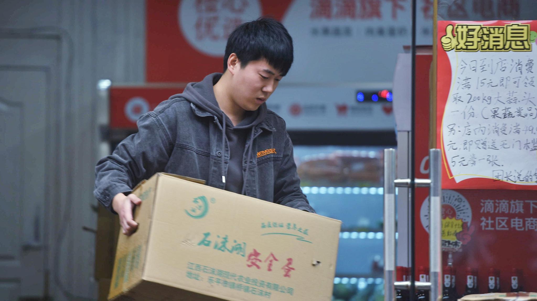 社区团购的团长们,打起了"新算盘"