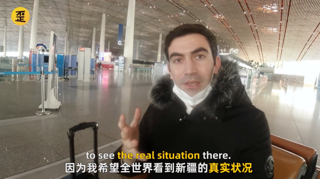 高佑思出发去新疆前(画面来源:优兔@歪果仁研究协会 ychina)