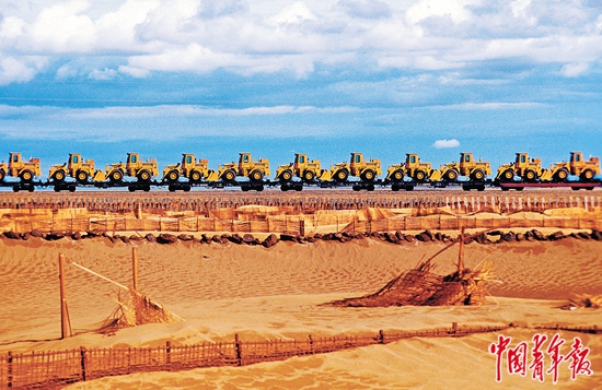 西部大开发共同富裕的中国答卷